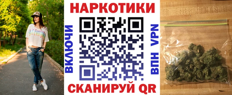 Купить наркотик Мураши Псилоцибиновые грибы  Конопля  Меф  ГАШ  COCAIN 