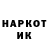 ГЕРОИН VHQ Gaitesh