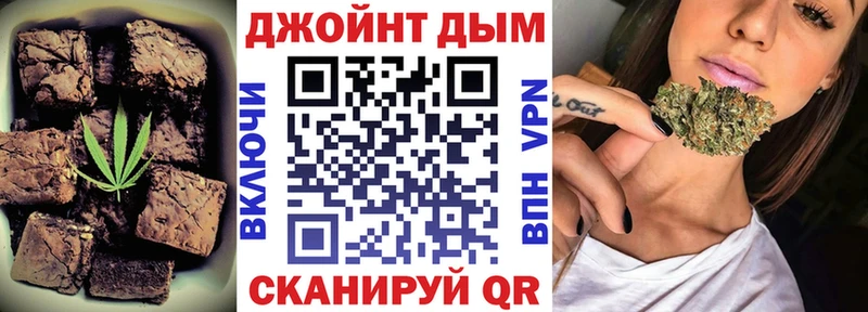 хочу   Мураши  Cannafood марихуана 