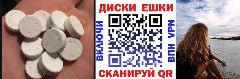 ЭКСТАЗИ 99% наркошоп Мураши