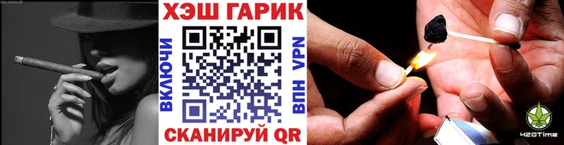 ГАШИШ хэш  Мураши 