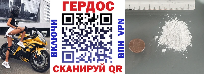 KRAKEN маркетплейс Мураши ГЕРОИН хмурый
