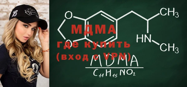 крисы Абаза