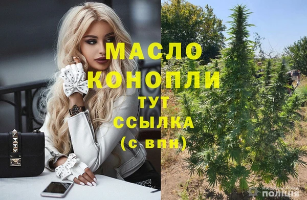 марихуана Алексин