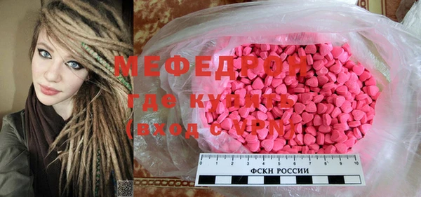 бутик Абинск