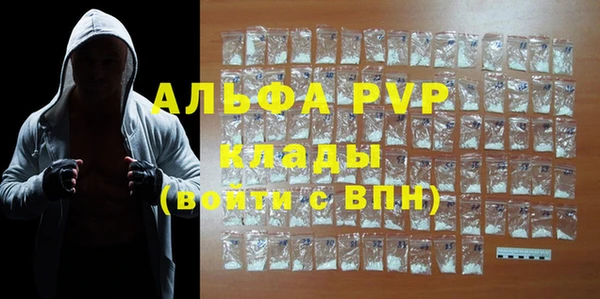 марихуана Алексин
