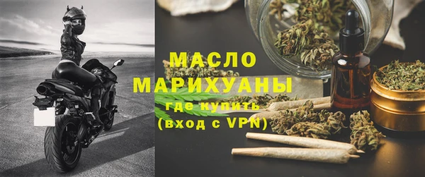 марихуана Алексин