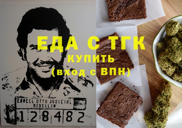 кокаин Протвино