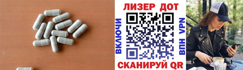 LSD-25 экстази кислота наркошоп Мураши