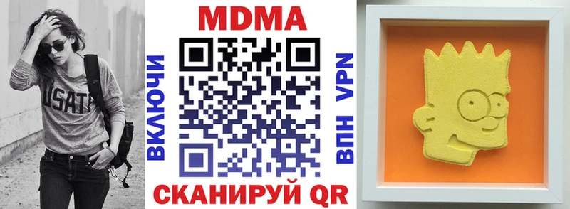 кракен как войти  Мураши  МДМА кристаллы 