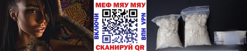 Меф VHQ  Мураши 