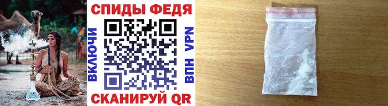 что такое   Мураши  Первитин витя 
