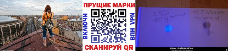 Марки NBOMe 1500мкг  KRAKEN онион  Мураши 