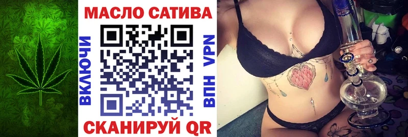купить наркоту  Мураши  ТГК жижа 